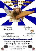 Hyakki Yakou Lv.2 Lizerds / 百鬼夜行 Lv.2 LIZERDS [Gozz] [Jurassic Park] Thumbnail Page 53