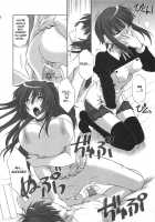Toy Heart Vol. 5 / Toy Heart Vol. 5 [Tsutsumi Akari] [Toheart2] Thumbnail Page 17