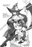 Toy Heart Vol. 5 / Toy Heart Vol. 5 [Tsutsumi Akari] [Toheart2] Thumbnail Page 20