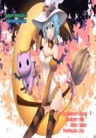 Nyotaika Pandemic 4 / 女体化パンデミック4 [Akatsuki Katsuie] [Original] Thumbnail Page 23