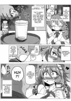 Sanae na Konamaiki! / 早苗な小生意気! [Hiro Hiroki] [Touhou Project] Thumbnail Page 16