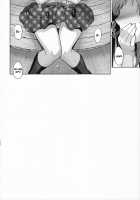 Sayonara Itsumodoori / さよならいつもどおり [Tsukuru] [Original] Thumbnail Page 23