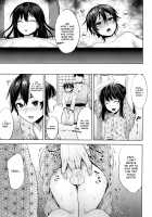 Tabi no Yoru no Himitsu / たびのよるのひみつ [Tsukuru] [Original] Thumbnail Page 20