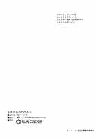 Tabi no Yoru no Himitsu / たびのよるのひみつ [Tsukuru] [Original] Thumbnail Page 21