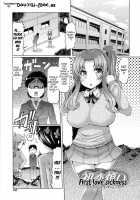 Sister Removal Declaration / 脱☆妹宣言 第 [EBA] [Original] Thumbnail Page 104