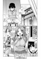 Sister Removal Declaration / 脱☆妹宣言 第 [EBA] [Original] Thumbnail Page 108