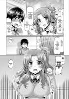 Sister Removal Declaration / 脱☆妹宣言 第 [EBA] [Original] Thumbnail Page 109