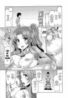 Sister Removal Declaration / 脱☆妹宣言 第 [EBA] [Original] Thumbnail Page 110