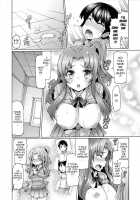 Sister Removal Declaration / 脱☆妹宣言 第 [EBA] [Original] Thumbnail Page 112