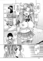Sister Removal Declaration / 脱☆妹宣言 第 [EBA] [Original] Thumbnail Page 113