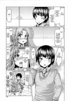 Sister Removal Declaration / 脱☆妹宣言 第 [EBA] [Original] Thumbnail Page 114