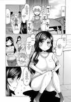 Sister Removal Declaration / 脱☆妹宣言 第 [EBA] [Original] Thumbnail Page 123