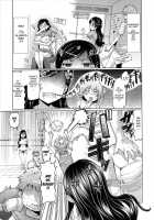 Sister Removal Declaration / 脱☆妹宣言 第 [EBA] [Original] Thumbnail Page 124