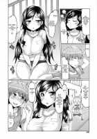 Sister Removal Declaration / 脱☆妹宣言 第 [EBA] [Original] Thumbnail Page 127