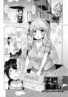 Sister Removal Declaration / 脱☆妹宣言 第 [EBA] [Original] Thumbnail Page 136
