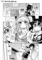 Sister Removal Declaration / 脱☆妹宣言 第 [EBA] [Original] Thumbnail Page 137