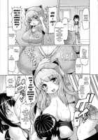 Sister Removal Declaration / 脱☆妹宣言 第 [EBA] [Original] Thumbnail Page 138