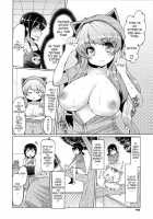 Sister Removal Declaration / 脱☆妹宣言 第 [EBA] [Original] Thumbnail Page 139