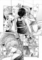 Sister Removal Declaration / 脱☆妹宣言 第 [EBA] [Original] Thumbnail Page 143