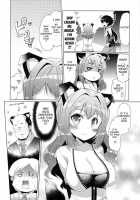 Sister Removal Declaration / 脱☆妹宣言 第 [EBA] [Original] Thumbnail Page 155