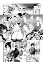 Sister Removal Declaration / 脱☆妹宣言 第 [EBA] [Original] Thumbnail Page 156