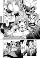Sister Removal Declaration / 脱☆妹宣言 第 [EBA] [Original] Thumbnail Page 159