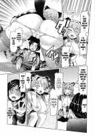Sister Removal Declaration / 脱☆妹宣言 第 [EBA] [Original] Thumbnail Page 161
