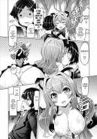 Sister Removal Declaration / 脱☆妹宣言 第 [EBA] [Original] Thumbnail Page 162