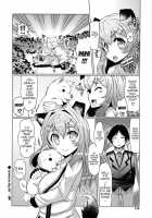 Sister Removal Declaration / 脱☆妹宣言 第 [EBA] [Original] Thumbnail Page 167