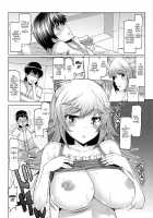 Sister Removal Declaration / 脱☆妹宣言 第 [EBA] [Original] Thumbnail Page 173