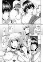 Sister Removal Declaration / 脱☆妹宣言 第 [EBA] [Original] Thumbnail Page 176