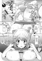 Sister Removal Declaration / 脱☆妹宣言 第 [EBA] [Original] Thumbnail Page 177