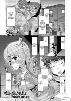 Sister Removal Declaration / 脱☆妹宣言 第 [EBA] [Original] Thumbnail Page 184