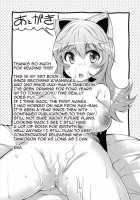 Sister Removal Declaration / 脱☆妹宣言 第 [EBA] [Original] Thumbnail Page 194
