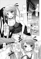Sister Removal Declaration / 脱☆妹宣言 第 [EBA] [Original] Thumbnail Page 21