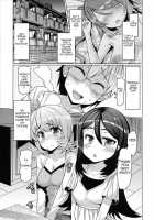 Sister Removal Declaration / 脱☆妹宣言 第 [EBA] [Original] Thumbnail Page 36