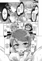 Sister Removal Declaration / 脱☆妹宣言 第 [EBA] [Original] Thumbnail Page 44