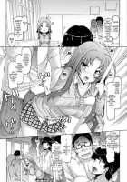 Sister Removal Declaration / 脱☆妹宣言 第 [EBA] [Original] Thumbnail Page 57