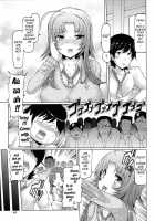 Sister Removal Declaration / 脱☆妹宣言 第 [EBA] [Original] Thumbnail Page 58
