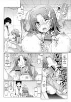 Sister Removal Declaration / 脱☆妹宣言 第 [EBA] [Original] Thumbnail Page 65