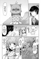 Sister Removal Declaration / 脱☆妹宣言 第 [EBA] [Original] Thumbnail Page 72