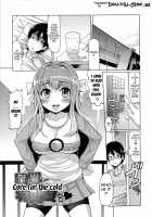 Sister Removal Declaration / 脱☆妹宣言 第 [EBA] [Original] Thumbnail Page 88