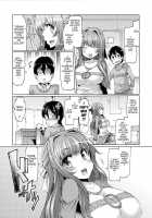 Sister Removal Declaration / 脱☆妹宣言 第 [EBA] [Original] Thumbnail Page 89