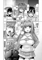 Sister Removal Declaration / 脱☆妹宣言 第 [EBA] [Original] Thumbnail Page 95