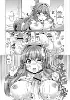 Sister Removal Declaration / 脱☆妹宣言 第 [EBA] [Original] Thumbnail Page 97