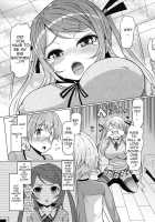 Sister Removal Declaration / 脱☆妹宣言 第 [EBA] [Original] Thumbnail Page 09