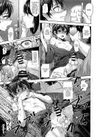 Hanabi no Yoru no Himitsu / はなびのよるのひみつ [Tsukuru] [Original] Thumbnail Page 22