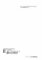 Hanabi no Yoru no Himitsu / はなびのよるのひみつ [Tsukuru] [Original] Thumbnail Page 29