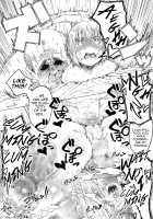 Otokonoko ni Damasareta Doutei Oji-san ga Tanetsuke Oji-san ni Naru Ohanashi Doutei Hen / 男の娘にだまされた童貞おじさんが種付けおじさんになるお話 童貞編 [Nyorutarou] [Original] Thumbnail Page 26