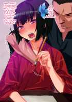 Tsundere Kimono Shounen wa Nikubenki / ツンデレ着物少年は肉便器 [Gujira] [Original] Thumbnail Page 17